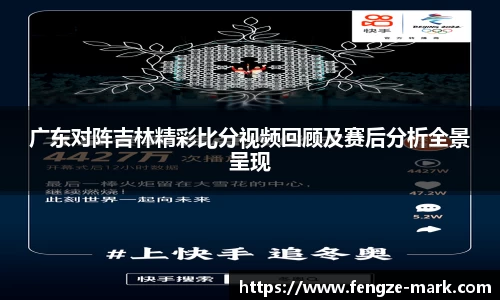 好博(中国)体育