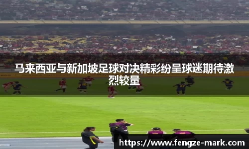 好博体育