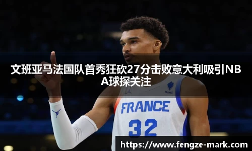 好博(中国)体育