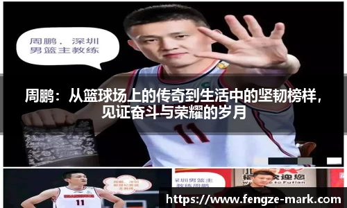 好博(中国)体育