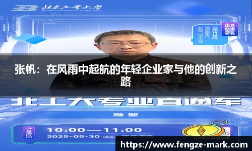 好博体育官方网站